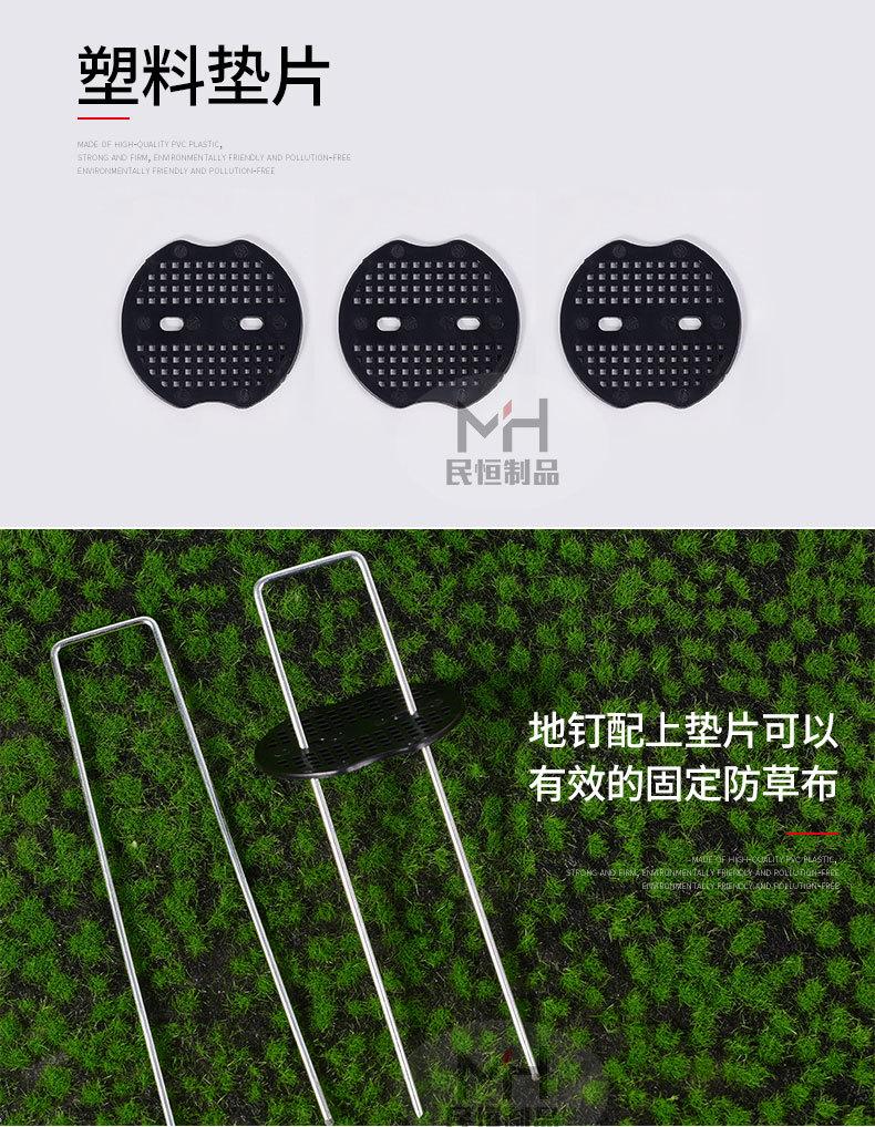 U型钉_13