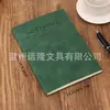 Cuaderno A5 Engrosado Bloc de Notas de Oficina para Negocios Libro de Registro de Reuniones Diario Grande Gran Capacidad