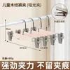 Venta Directa de Fábrica de Perchas para Pantalones para Uso Doméstico, Perchas de Almacenamiento que No Marcan para Pantalones, Perchas para Tiendas de Ropa, Percheros Especiales con Textura de Madera Sintética, Pinzas para Pantalones de Traje