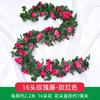Rosas Simuladas, Enredaderas de Flores Falsas, Enredaderas de Flores Artificiales, Envoltura de Tuberías de Techo para Interiores, Decoración de Arco Guía de Boda al por Mayor
