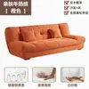 Sofá Nube: Una cama plegable versátil y que ahorra espacio para uso doméstico, perfecta para echar una siesta en la sala de estar.. Presenta una paleta de colores cremosa y es un diseño popular y moderno.