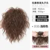 Postizo de moño rizado latinoamericano para mujer, moderno y a la moda, moño voluminoso de corona alta, postizo de extensión de cabello