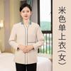 Roupas de trabalho de limpeza Roupas de trabalho de manga comprida de alta qualidade Hotel Propriedade Camareira Tia Roupas de trabalho Outono e inverno Roupas femininas