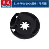 Esmerilhadeira Angular Dongcheng S1M-FF-125A Escova de Carvão Ferramenta Elétrica Acessórios Daquan Eixo de Saída do Rotor Dongcheng Engrenagem