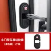 Adequado para Jetta Va3/Va7/Vs5/Vs7 Amortecedor de Porta Limitador Capa Protetora Capa da Fechadura da Porta Almofada Protetora de Silicone