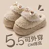 Pantuflas de Algodón para Mujer, Nuevo Estilo Otoño/Invierno 2026, Para Interiores del Hogar, Suela Gruesa, Aumentan la Altura, Cálidas, Felpa, Zapatos Postparto