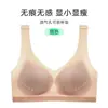 Ropa Interior Ultra Delgada de Seda de Hielo para Mujer Sin Marcas Talla Grande Transpirable para Pecho Grande Sujetador para Dormir Sin Aros Levanta Busto Sin Tirantes Verano