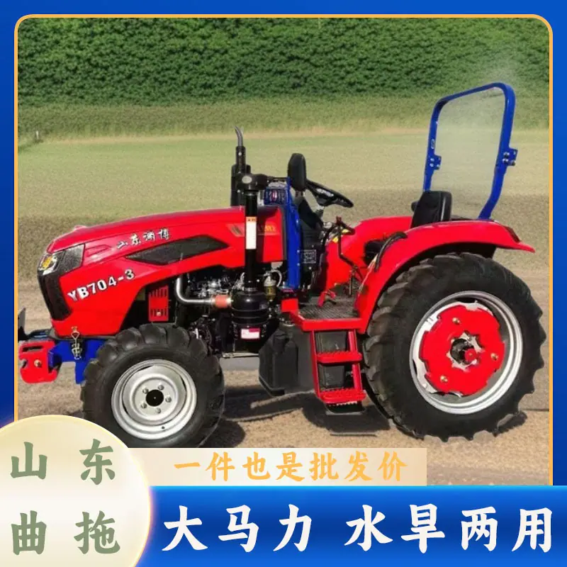 常力渊博YB704-3 2