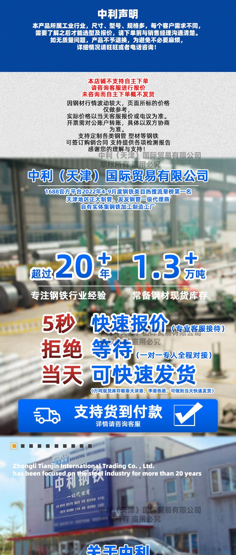9月25详情页2_01
