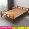 Cama plegable de bambú, doble/individual, cama para siesta/descanso de adultos, uso doméstico, alquiler económico, cama de bambú de doble propósito