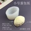 Molde de Silicone para Amor Simulado Leite Bei Waffle Torta de Ovo Mousse de Chocolate Bolo Gesso Assar Vela