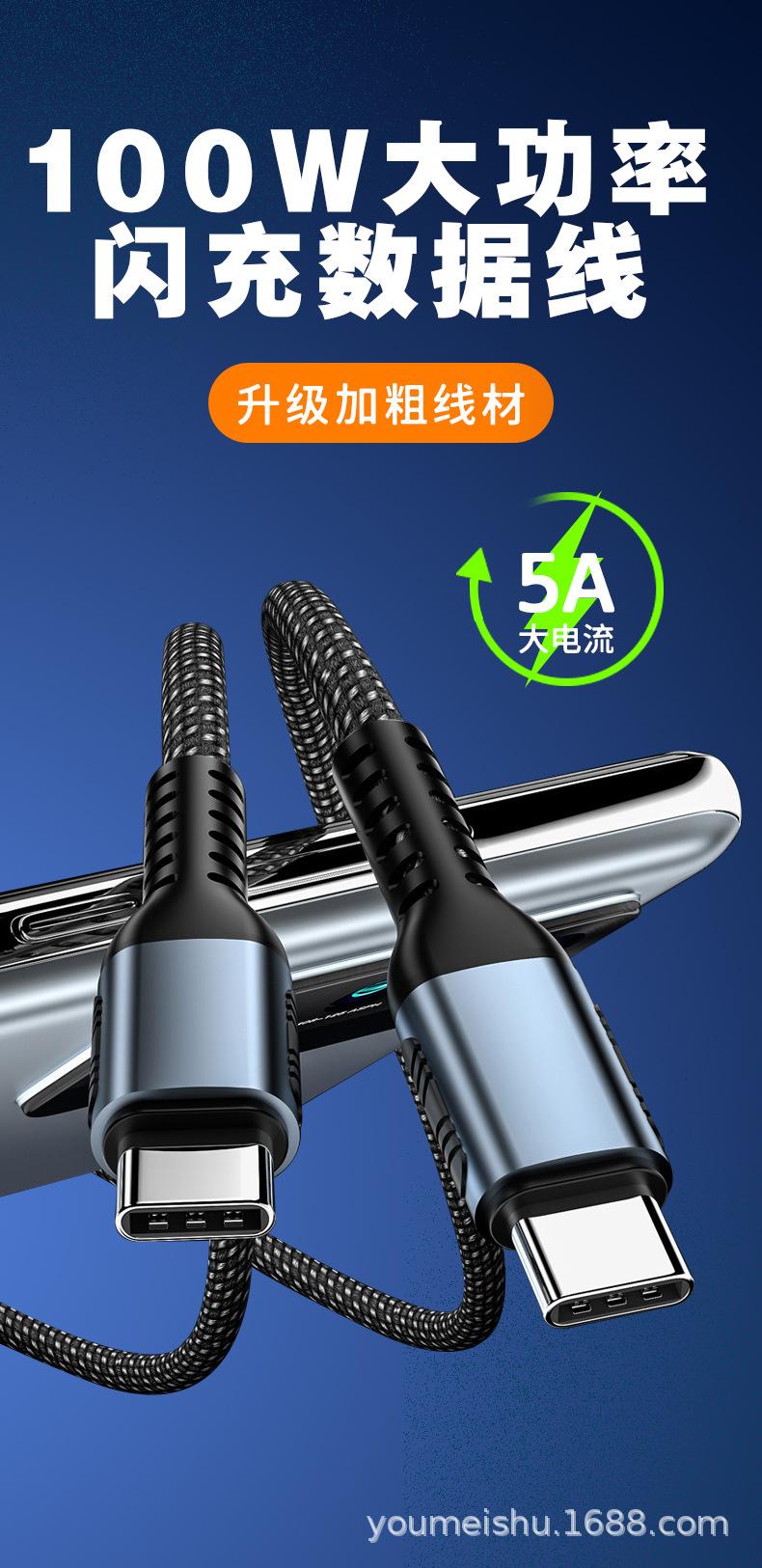100w详情页_01.jpg