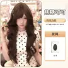 Peruca completa feminina, cabelo longo, estilo Lolita para o dia a dia, cabelo longo cacheado, ondas grandes, naturalmente volumosa, peruca para cabeça inteira