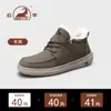 Zapatos de Algodón para Hombre 2026 Invierno Noreste Exterior Forrados de Felpa Botas de Nieve para Hombre Zapatos Casuales Antideslizantes de Suela Gruesa Zapatos para Hombre