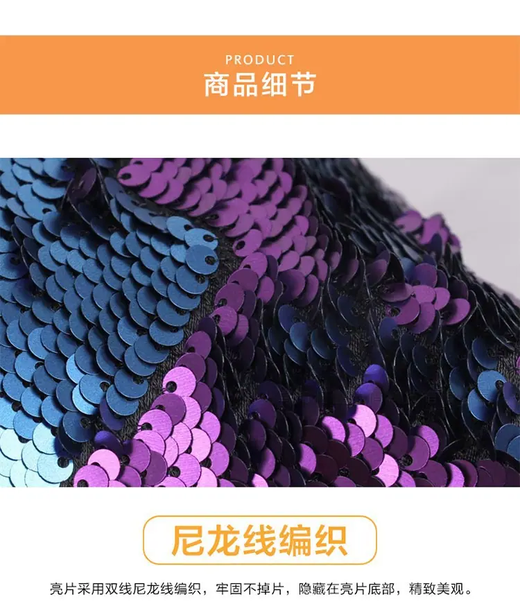 亮片详情页_09.jpg
