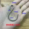 Acero inoxidable 304 gancho en S gancho tipo S gancho de hierro gancho en S gancho para puerta de cocina gancho sin costuras gancho en S multifuncional