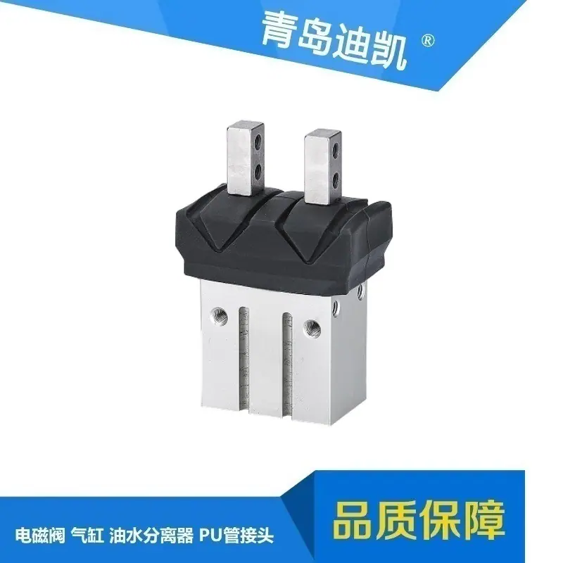 气动手指MHZJ2