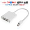 Línea Mini DP a DVI Línea Mini DisplayPort a Interfaz Lightning a DVI Línea de video HD
