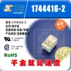 Te Supply 1744416-2 Conector Carcaça Plástica Conector em Estoque