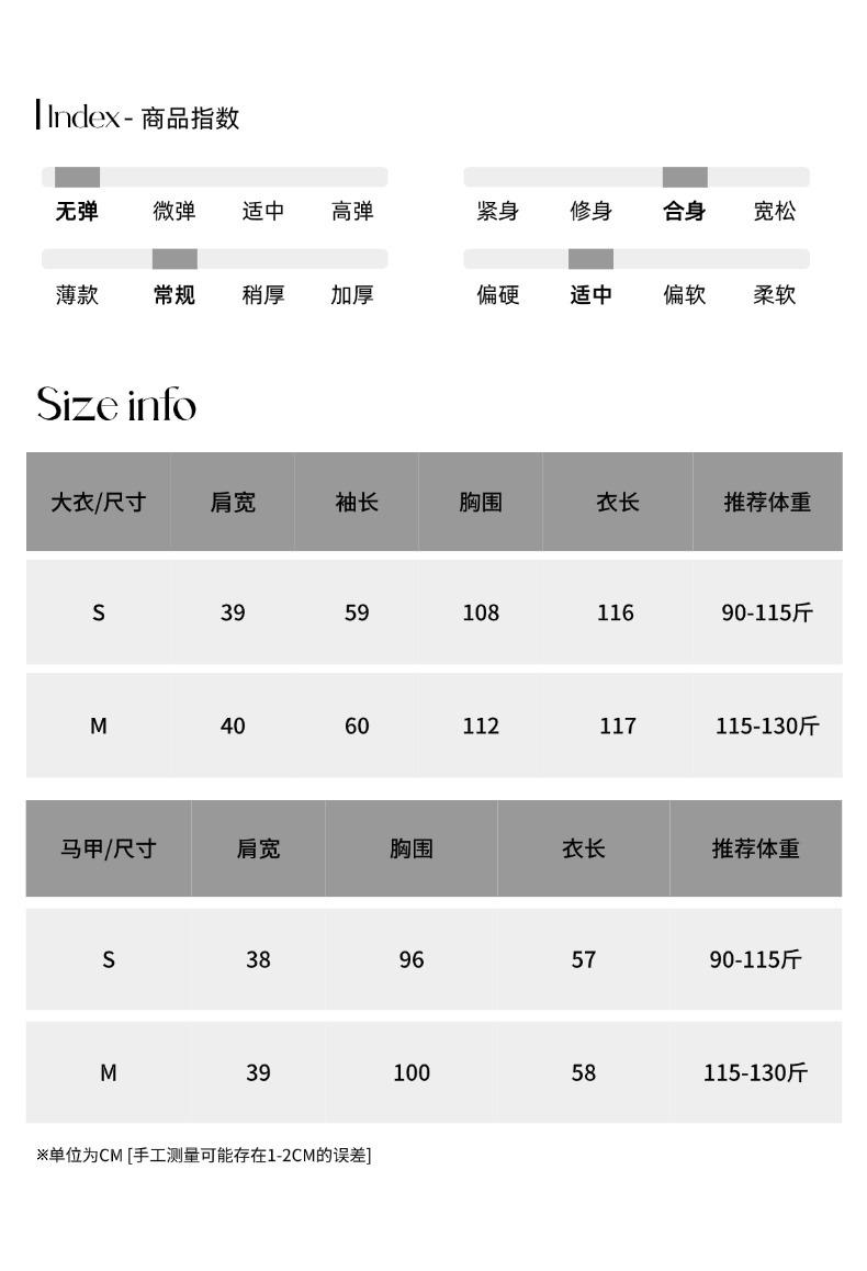 司南2个尺码测量05(1).jpg