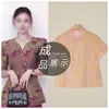 Nueva Tela de Brocado Fluido Estilo Chino, Tela para Ropa Jacquard, Chaleco Superior Hanfu Tradicional Estilo Chino, Material Cómodo y Amigable con la Piel