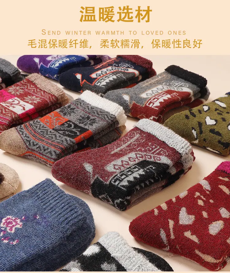 特厚毛圈羊毛袜_10_27_07.jpg