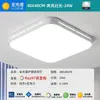 Luz principal de sala de estar, elegante lámpara de techo de 6W para proteger los ojos, juego de luminarias sencillas de Zhongshan, hierro y otros materiales