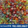 Suministro directo de fábrica de todo tipo de cuentas acrílicas de colores de 4*7 mm, letras del alfabeto inglés, serie de joyas con cuentas DIY