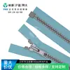 Ykk No. Cremallera de Resina Imitación Metal Plateada de 8 Pulgadas, Accesorios para Solapa de Chaqueta de Plumas/Abrigo/Chaqueta, Suministro Directo de la Fábrica Original