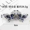 Pinza de Mariposa de Pedrería de Alta Gama para Mujer, Elegante Accesorio para el Cabello para Peinados Semirecogidos, Mismo Estilo que las Celebridades de Internet, Exquisita Horquilla