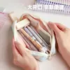 Estuche de lápices de estilo minimalista japonés en colores de caramelo, alto atractivo estético para estudiantes y niñas, ligero y suave, artículo popular para guardar papelería