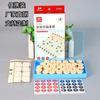 Tablero de ajedrez chino de papel, portátil, para estudiantes de primaria, juego de entrenamiento para padres e hijos, juego interactivo de ajedrez.