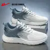 Zapatos de Jalar Zapatos de Hombre 2026 Primavera Nuevos Zapatos Deportivos Casuales Suela Suave Zapatos de Hombre Ligeros Zapatos para Correr Zapatos de Hombre