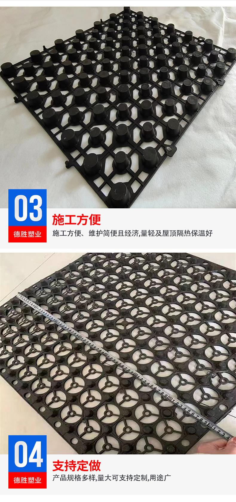 0蓄排水板_06.jpg