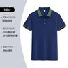 Camisa POLO, ropa de trabajo personalizada, camiseta de verano de manga corta con solapa, camisa publicitaria del grupo de herramientas empresariales, logotipo impreso personalizado