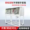 Caja de Guantes de Acero Inoxidable con Puerto de Alimentación Adicional, Caja de Guantes de Laboratorio, Limpieza con Gas Inerte, Caja de Operación Libre de Agua y Oxígeno