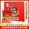 Macarrão Instantâneo Halal Master Kong Fuman Duo Sabor Carne Braiseada * 24 Pacotes Macarrão Instantâneo Macarrão de Copo Comida Pronta Caixa Fechada Dropshipping Atacado