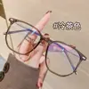 Libro Rojo Pequeño Celebridad de Internet Explosiones Dulce Pequeño Fresco Retro Ins Gafas Anti Luz Azul Marco de Gafas Sencillo Belleza Sencilla