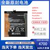 Adequado para Bateria de Celular Original Xiaomi Redmi K30Pro Supreme K30Sultra Bm4Qbm4Pbm4U