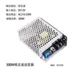 Placa base de onda sinusoidal Módulo de potencia de onda modificado Placa de circuito Convertidor inversor de 12V a 220V