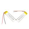 Batería de litio polimérica 501 245 250 mAh 3.7 V Mini bolígrafo de pulido eléctrico puntero láser batería de litio recargable