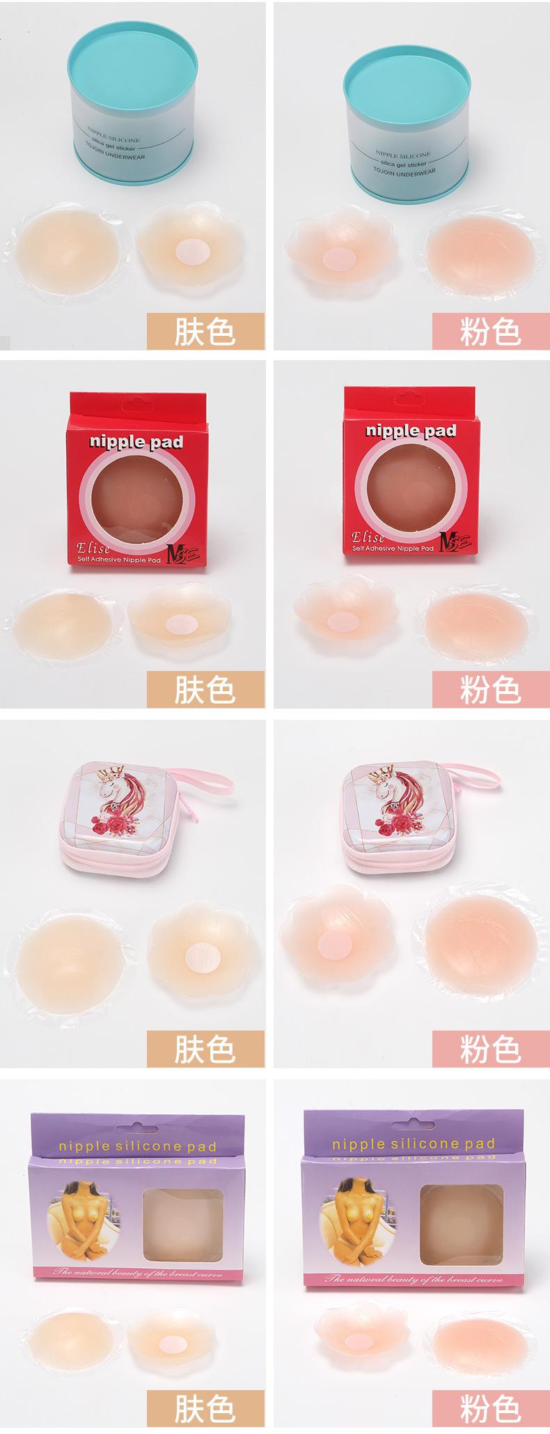 胸贴_09