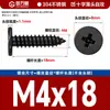 Tornillos Autorroscantes de Cabeza Plana de Acero Inoxidable 304 Cabeza CA Cabeza Avellanada Phillips Tornillos Autorroscantes M2M4M5M6mm