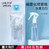 Lamera Botella pulverizadora de 100 ml Botella pulverizadora de PET transparente Botella regadera de mano para peluquería Botella pulverizadora de hebilla manual Venta al por mayor SY710