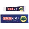 Crema Yueyang Herbal 18g, Crema Herbal a Base de Plantas para Uso Externo en la Piel, Disponible para Dropshipping, Producto Nuevo