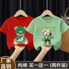 Camiseta de Verano 2026 de Algodón Puro con Estampado de Dibujos Animados de Moda, Estilo Callejero Fresco, Holgada de Manga Corta para Niños