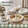 Pratos de jantar descartáveis, louças de grau alimentício aquecíveis, pratos de papel domésticos, tigelas e pratos redondos comerciais grandes espessados para churrasco