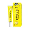 Venta al por mayor del fabricante Li Shizhen Yunnan Potente Humedad y Eliminación de Tóxicos 20g Extracto de Hierbas Producto para el Cuidado Corporal, Disponible para Dropshipping y Venta al por menor