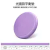 Colchoneta Inflable de Equilibrio Entrenamiento del Núcleo Engrosada Multifuncional Sensorial Equilibrio Cojín de Aire Tobillo Ejercicio Pad Somatosensorial