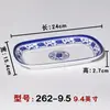 Prato de salsicha de porcelana azul e branca de melamina imitação de porcelana prato de lanche prato de prato frio plástico prato de prato lateral para hot pot prato de cozimento para churrasco louça